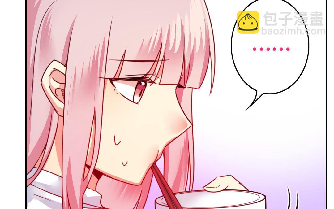 第38话 订婚？(1/2)-第36话