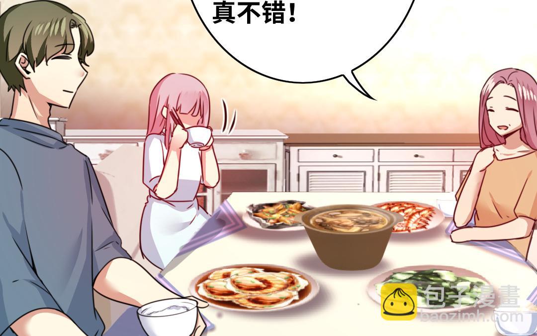 第38话 订婚？(1/2)-第36话