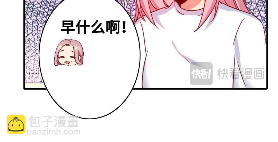 第38话 订婚？(1/2)-第36话