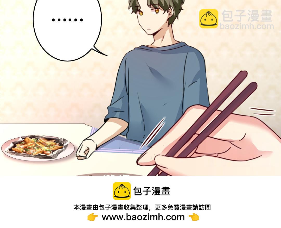 第38话 订婚？(1/2)-第36话