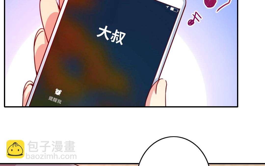 第38话 订婚？(1/2)-第36话