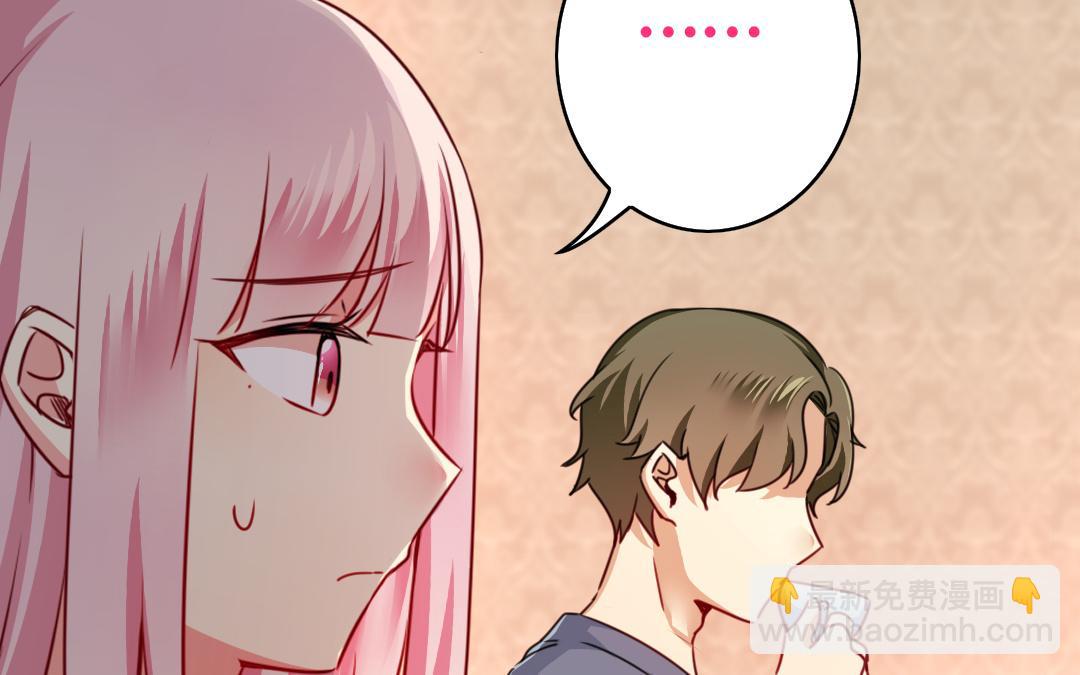 第38话 订婚？(1/2)-第36话