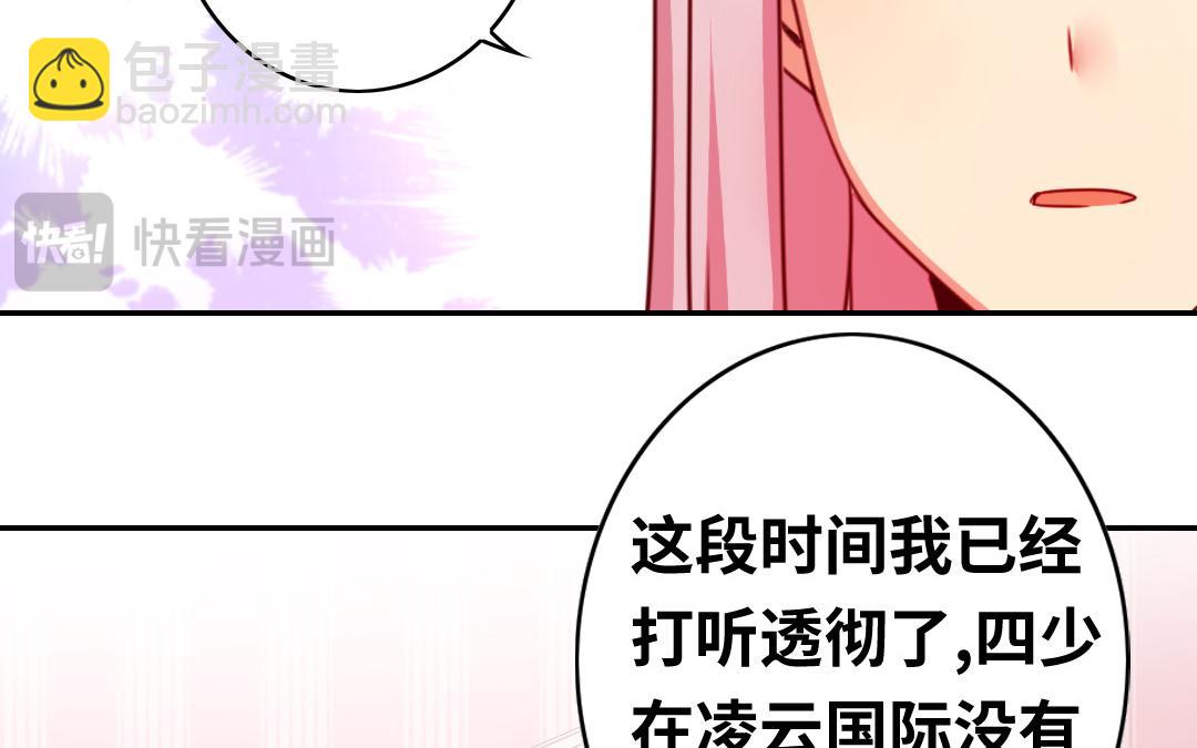 第40话 父母之命(1/2)-第38话