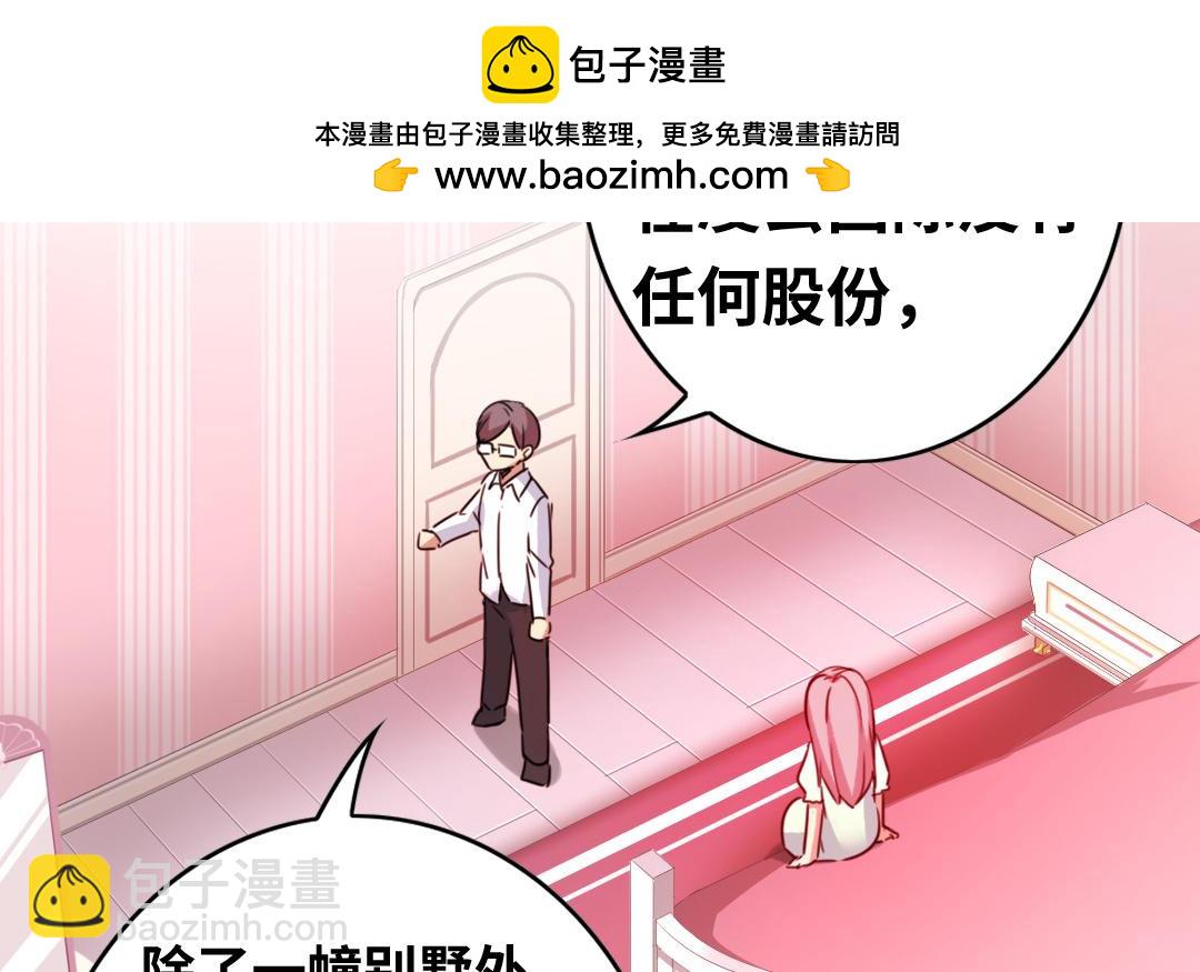 第40话 父母之命(1/2)-第38话