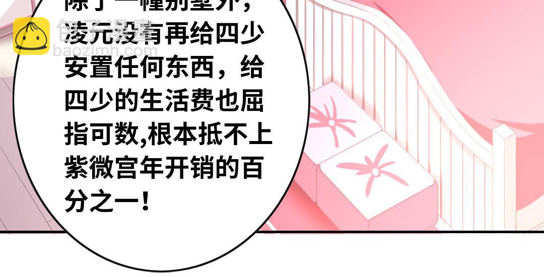 第40话 父母之命(1/2)-第38话