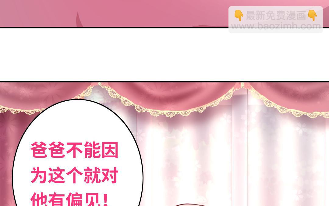 第40话 父母之命(1/2)-第38话