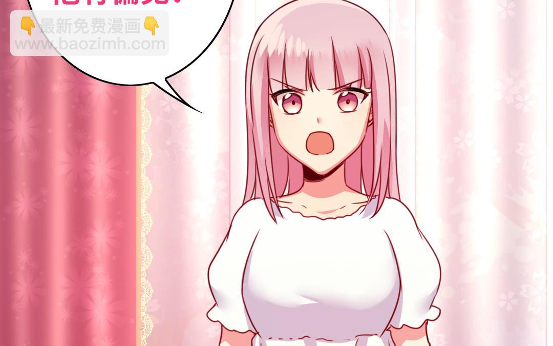 第40话 父母之命(1/2)-第38话