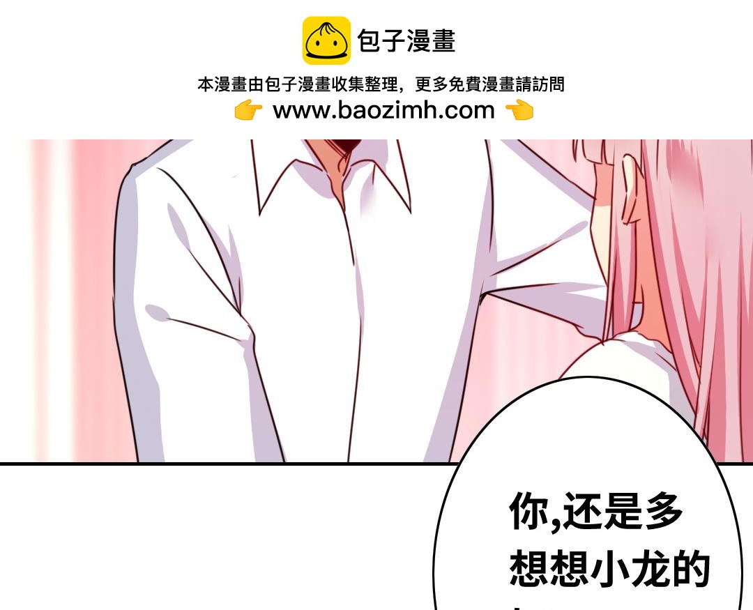 第40话 父母之命(1/2)-第38话