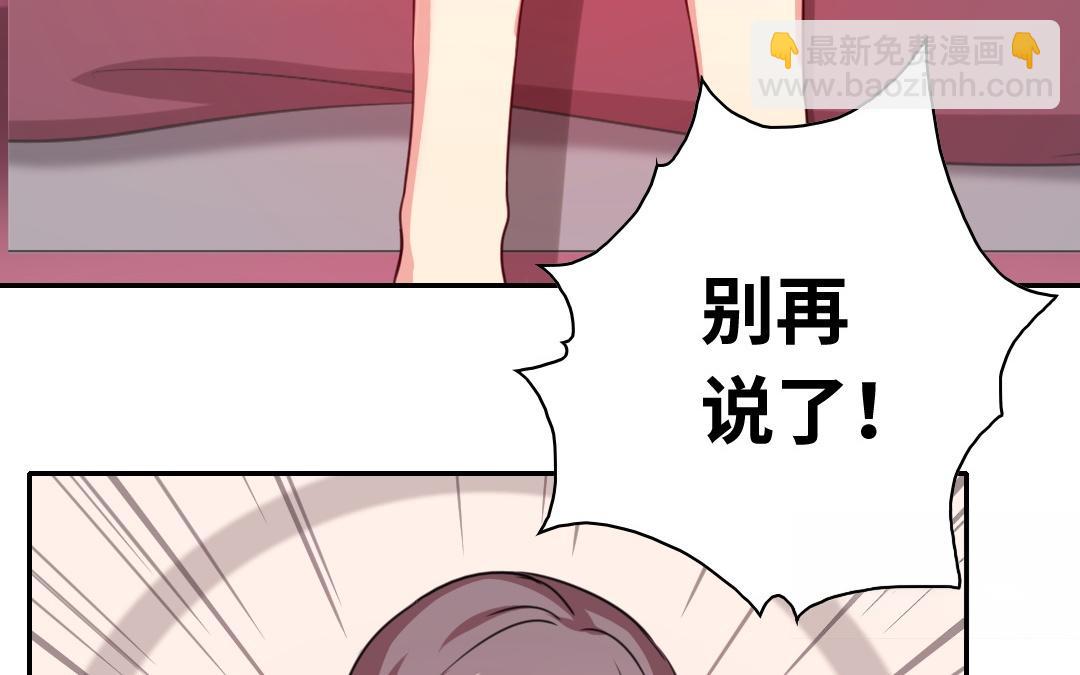 第40话 父母之命(1/2)-第38话