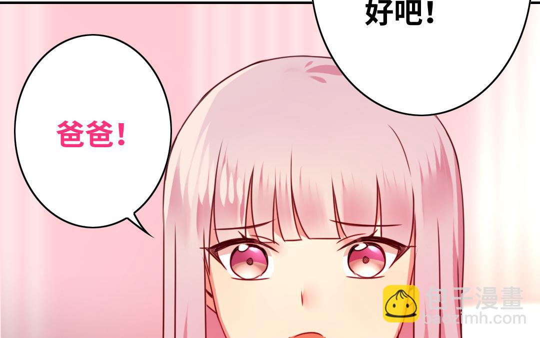 第40话 父母之命(1/2)-第38话