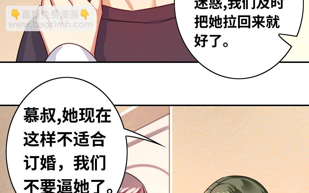 第40话 父母之命(1/2)-第38话