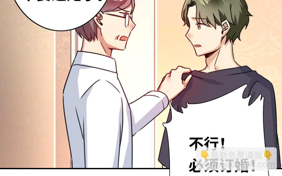 第40话 父母之命(1/2)-第38话