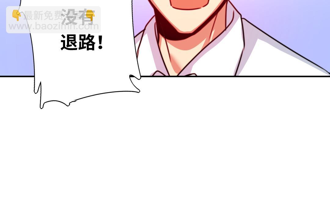 第40话 父母之命(1/2)-第38话