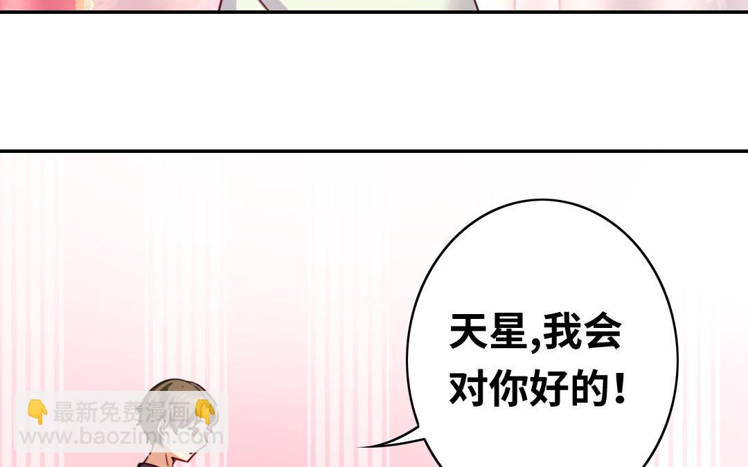 第40话 父母之命(1/2)-第38话