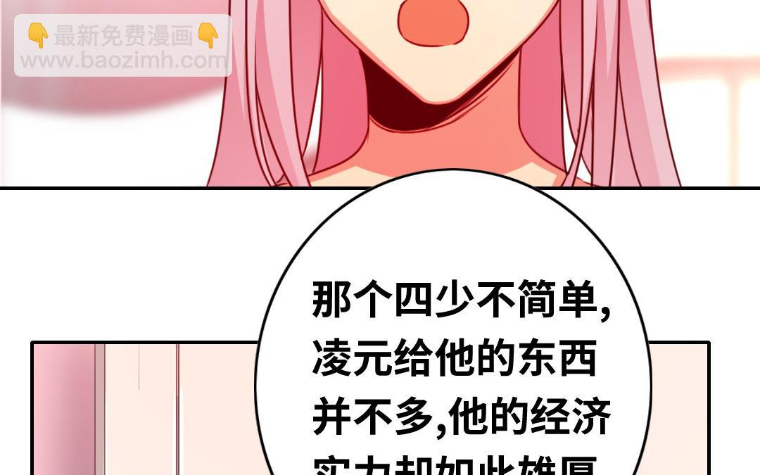 第40话 父母之命(1/2)-第38话