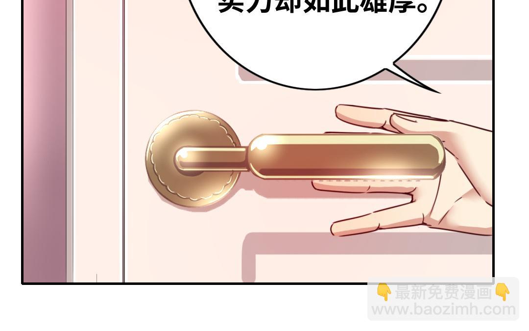 第40话 父母之命(1/2)-第38话