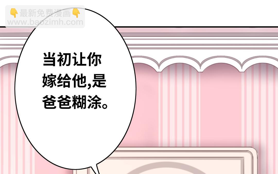 第40话 父母之命(1/2)-第38话