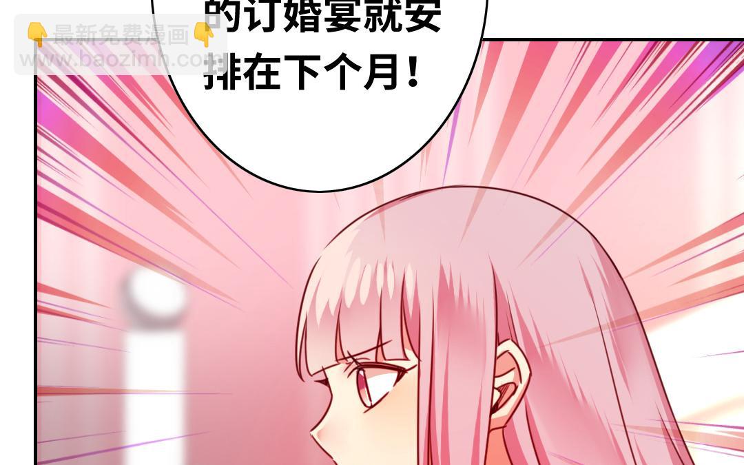 第40话 父母之命(1/2)-第38话