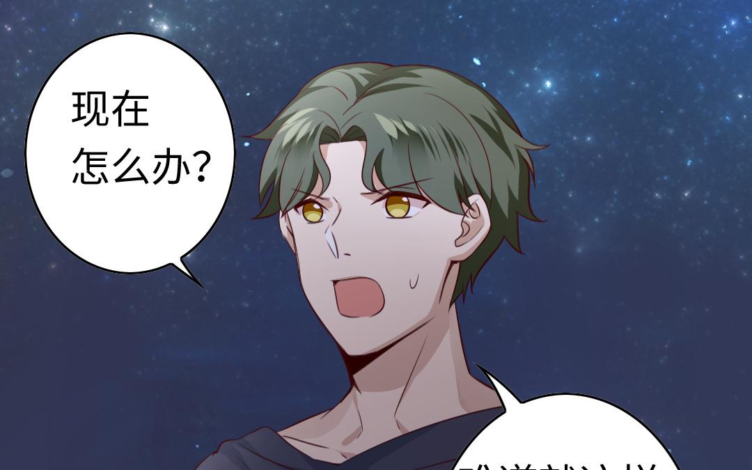 第42话 为他鼓起勇气(1/2)-第40话