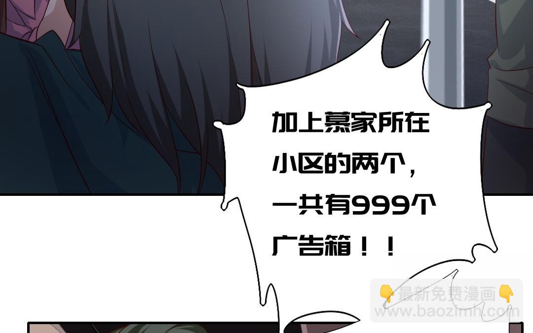 第42话 为他鼓起勇气(1/2)-第40话