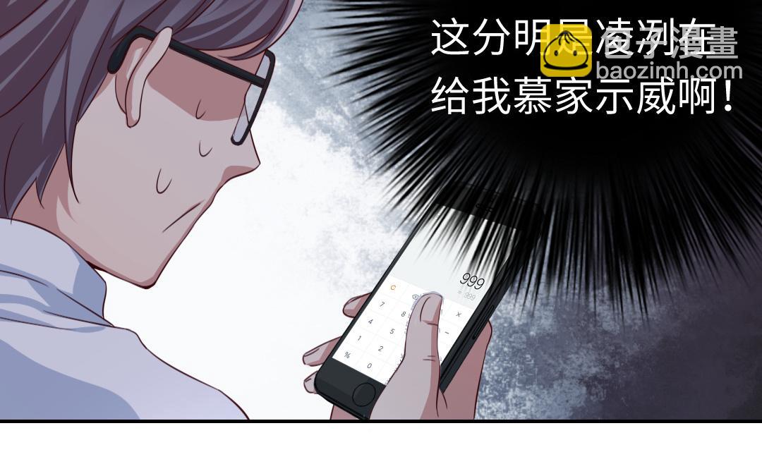 第42话 为他鼓起勇气(1/2)-第40话