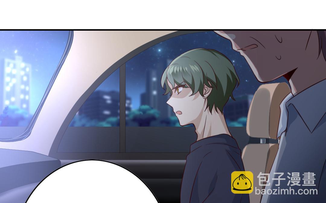 第42话 为他鼓起勇气(1/2)-第40话