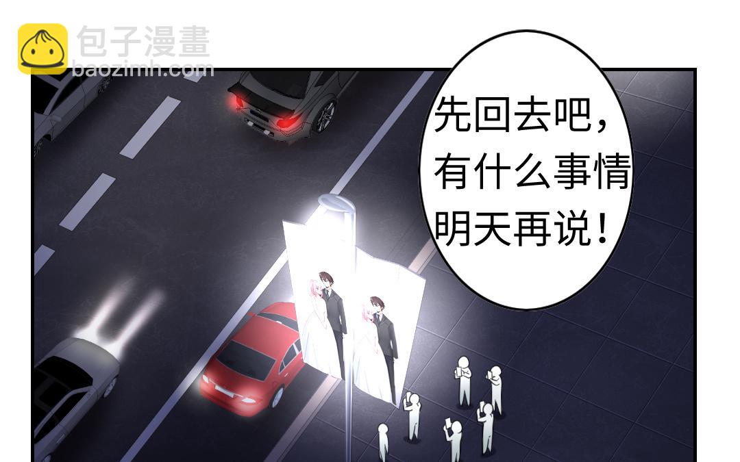 第42话 为他鼓起勇气(1/2)-第40话