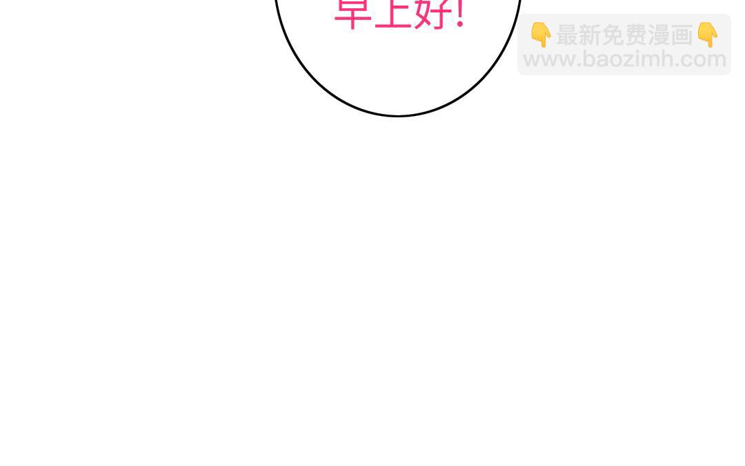 第42话 为他鼓起勇气(1/2)-第40话