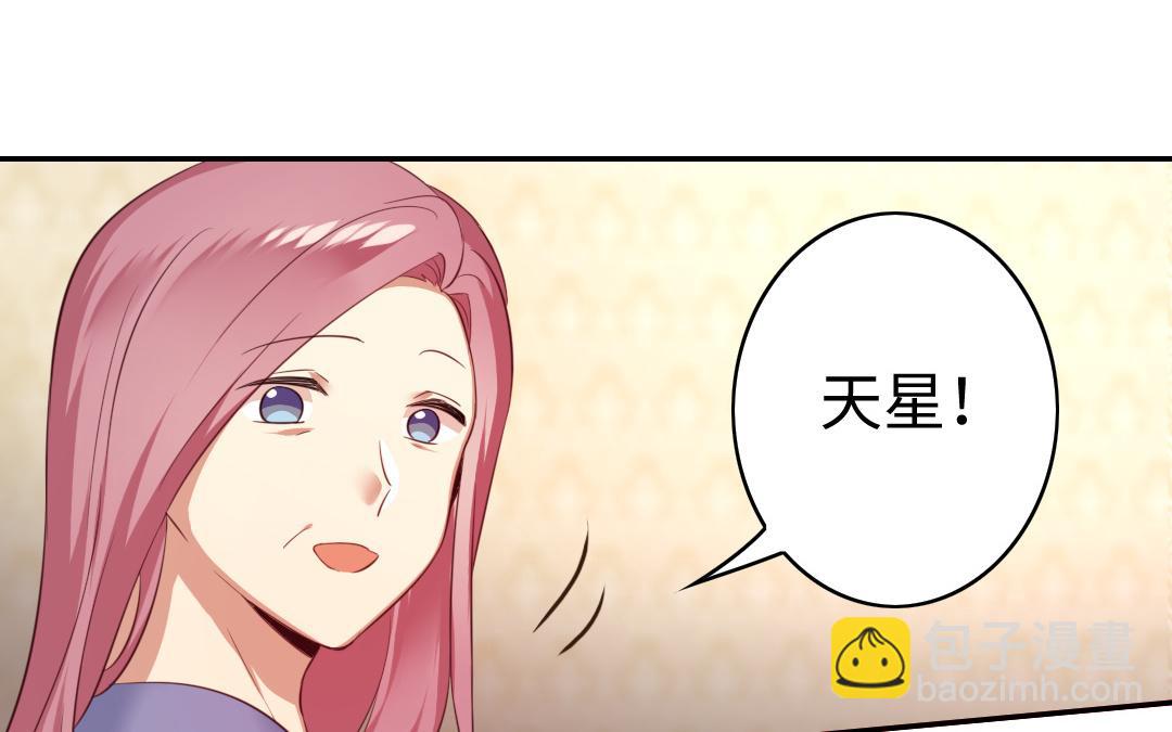 第42话 为他鼓起勇气(1/2)-第40话