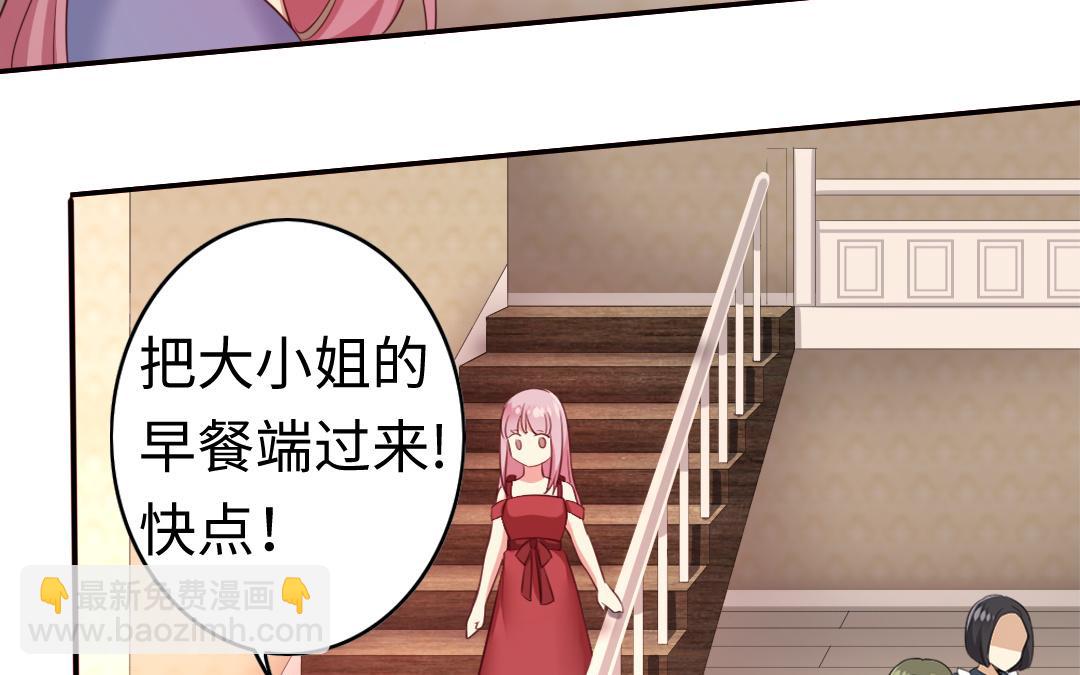 第42话 为他鼓起勇气(1/2)-第40话