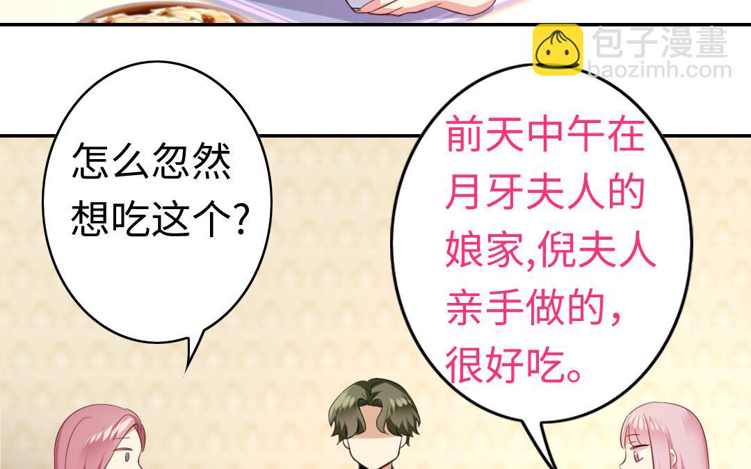 第42话 为他鼓起勇气(1/2)-第40话