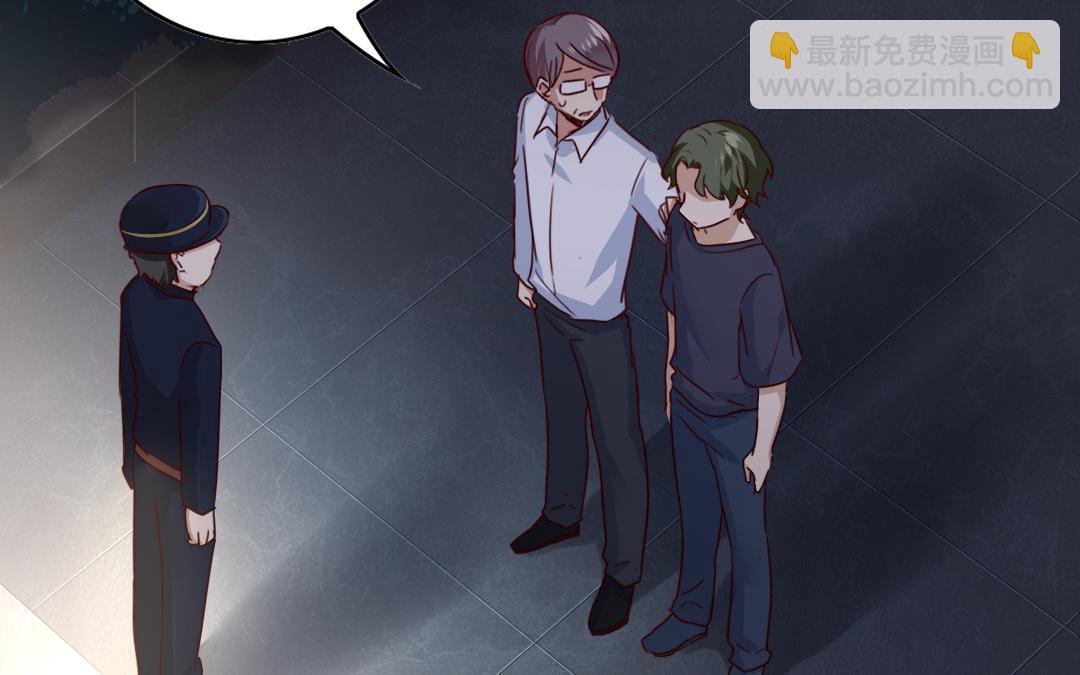 第42话 为他鼓起勇气(1/2)-第40话