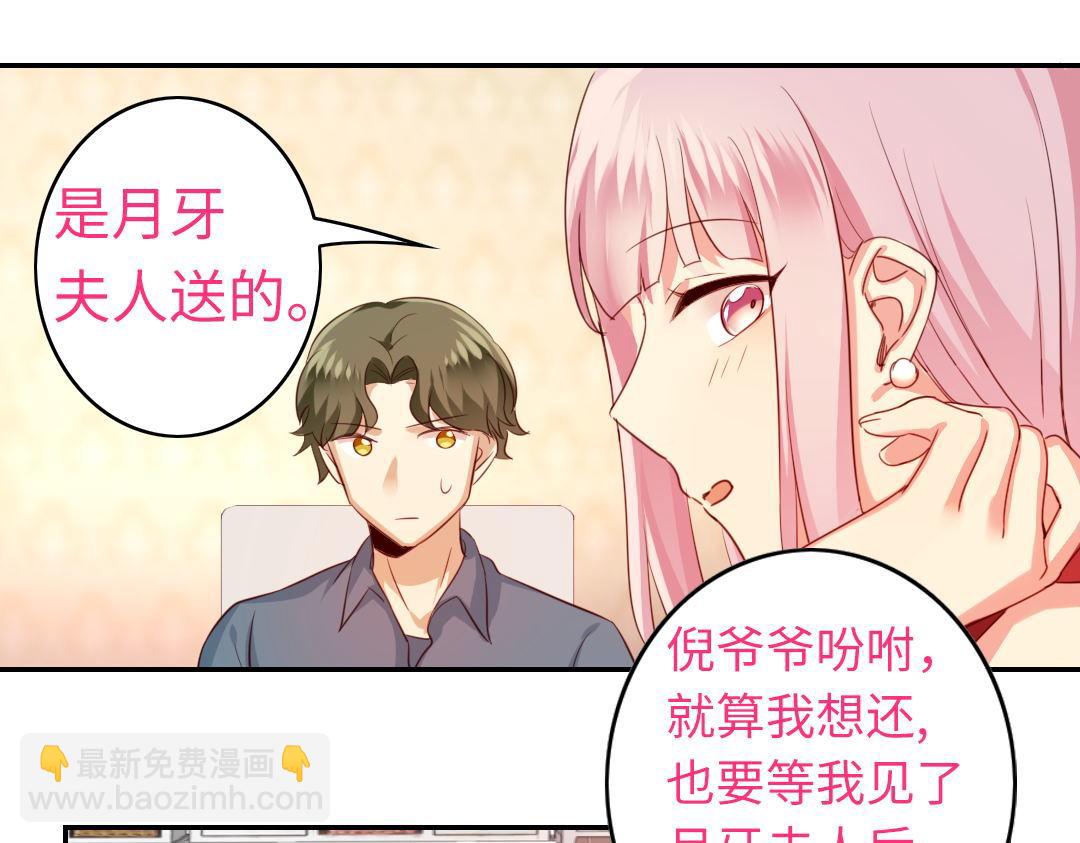 第42话 为他鼓起勇气(1/2)-第40话