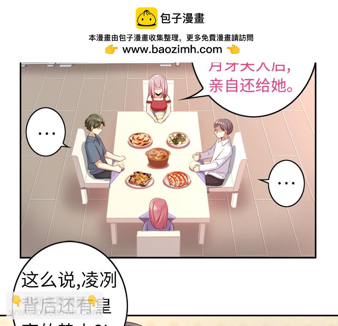 第42话 为他鼓起勇气(1/2)-第40话