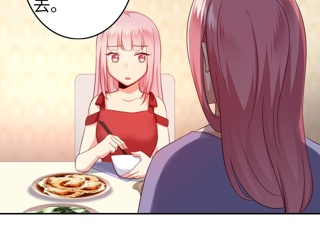 第42话 为他鼓起勇气(1/2)-第40话