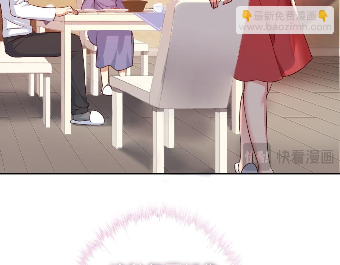 第42话 为他鼓起勇气(1/2)-第40话