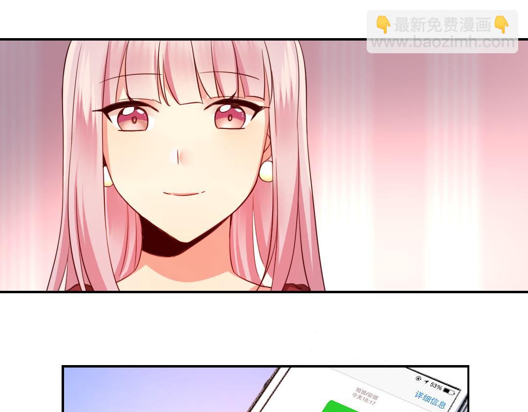 第42话 为他鼓起勇气(1/2)-第40话