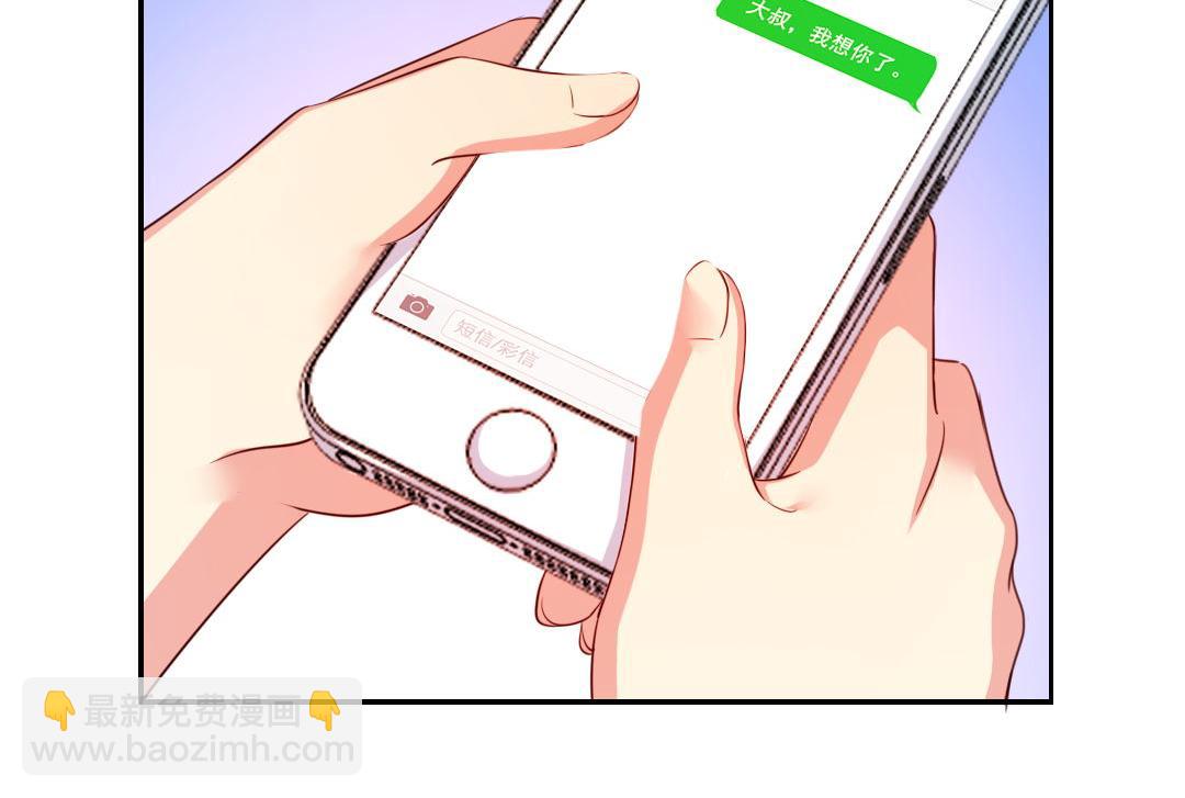 第42话 为他鼓起勇气(1/2)-第40话