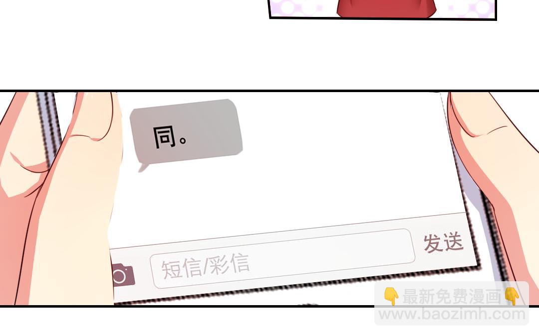 第42话 为他鼓起勇气(1/2)-第40话