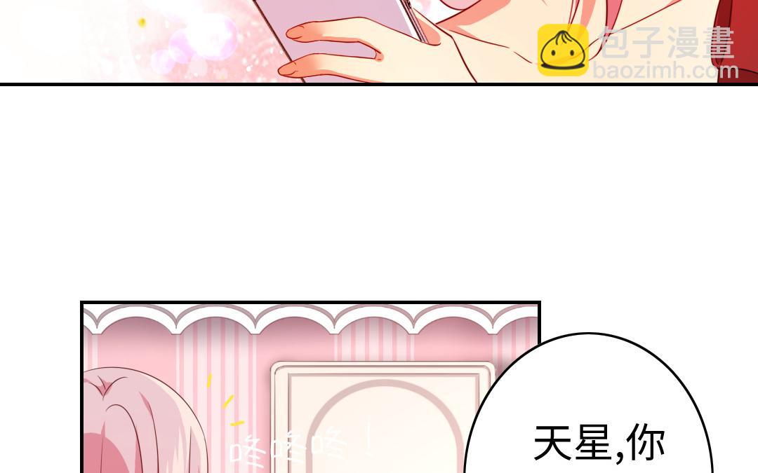 第42话 为他鼓起勇气(1/2)-第40话