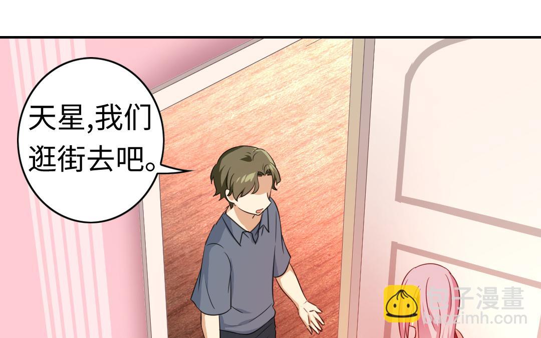 第42话 为他鼓起勇气(1/2)-第40话