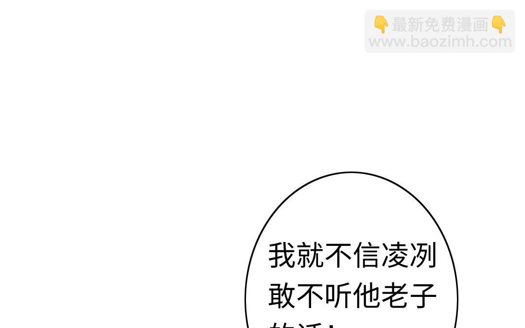 第42话 为他鼓起勇气(1/2)-第40话