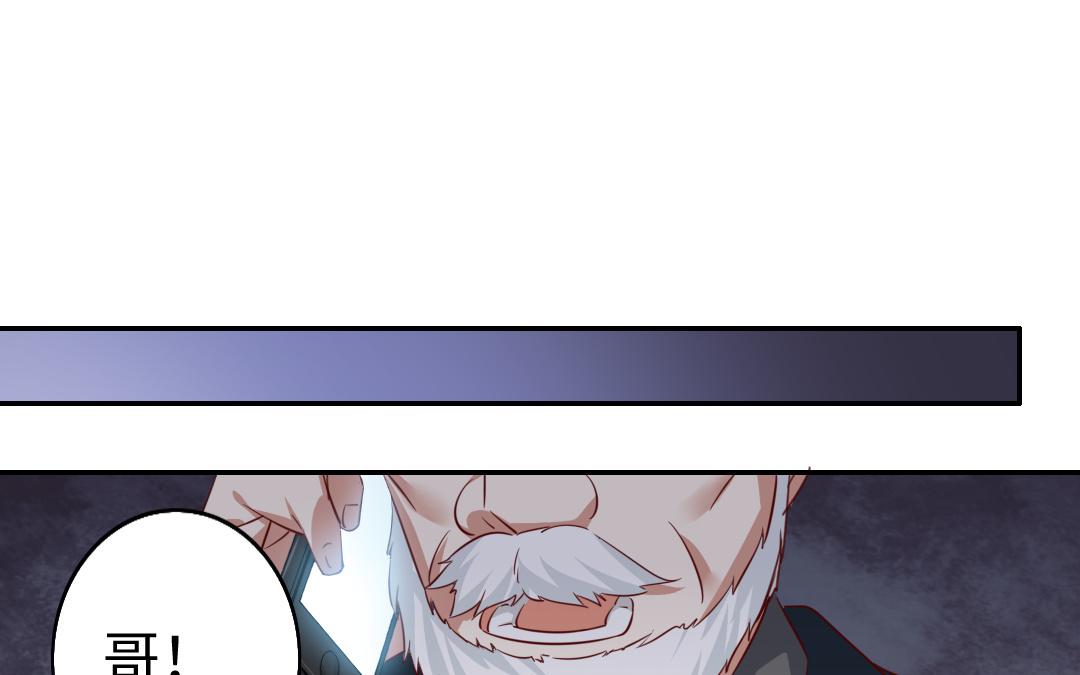 第44话 身世之谜(1/2)-第42话