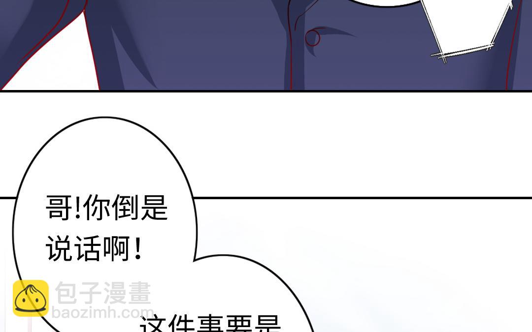 第44话 身世之谜(1/2)-第42话