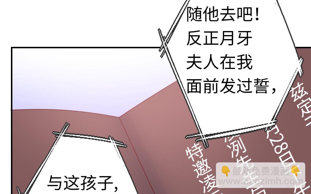 第44话 身世之谜(1/2)-第42话