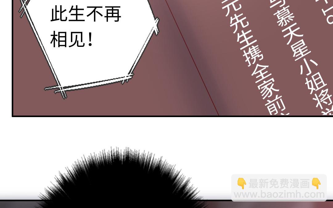 第44话 身世之谜(1/2)-第42话