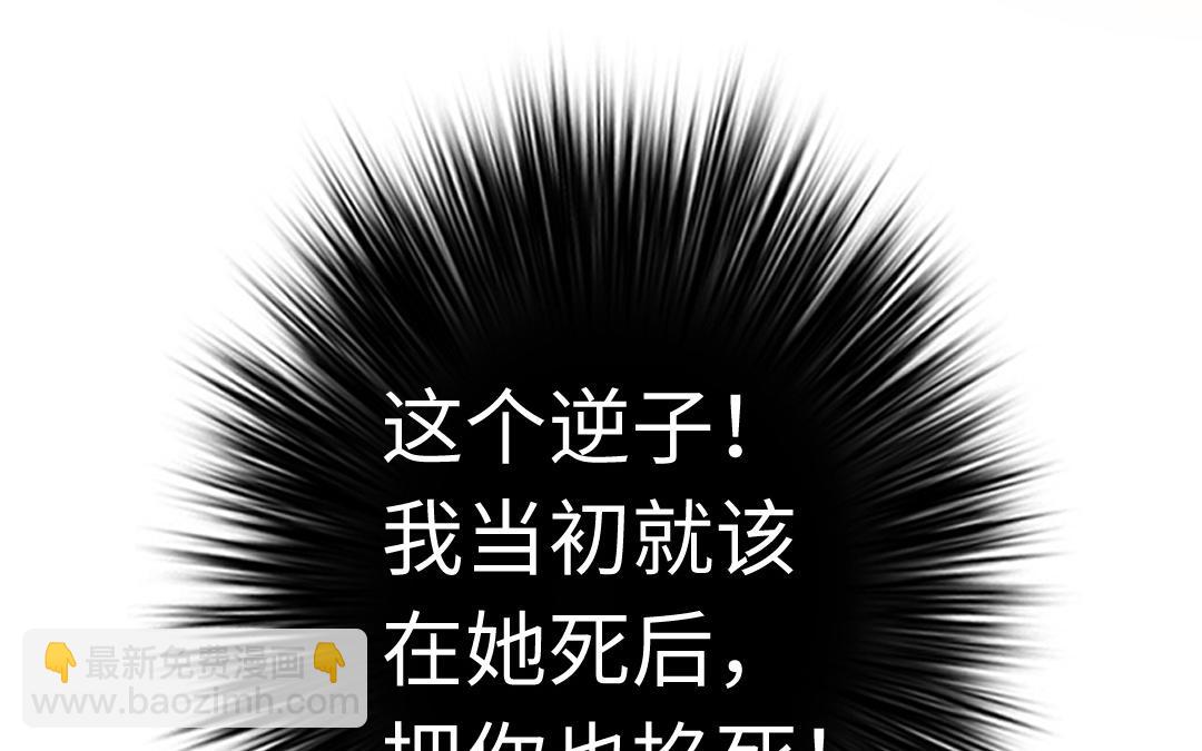 第44话 身世之谜(1/2)-第42话