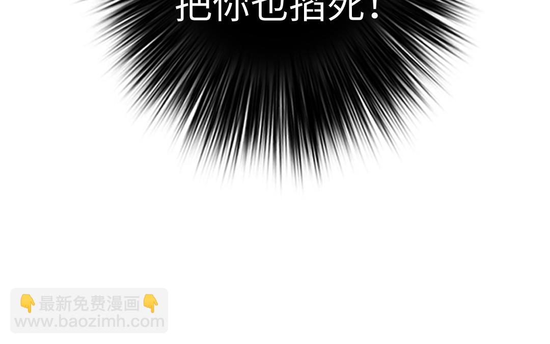 第44话 身世之谜(1/2)-第42话