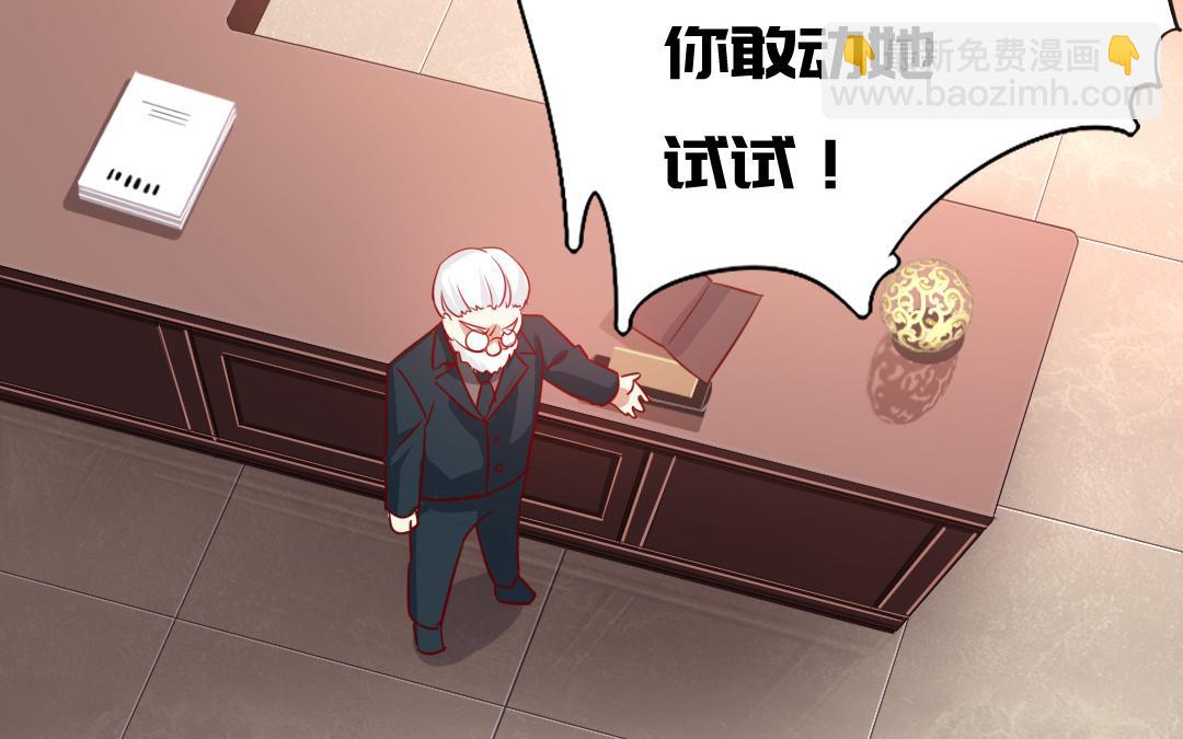 第44话 身世之谜(1/2)-第42话