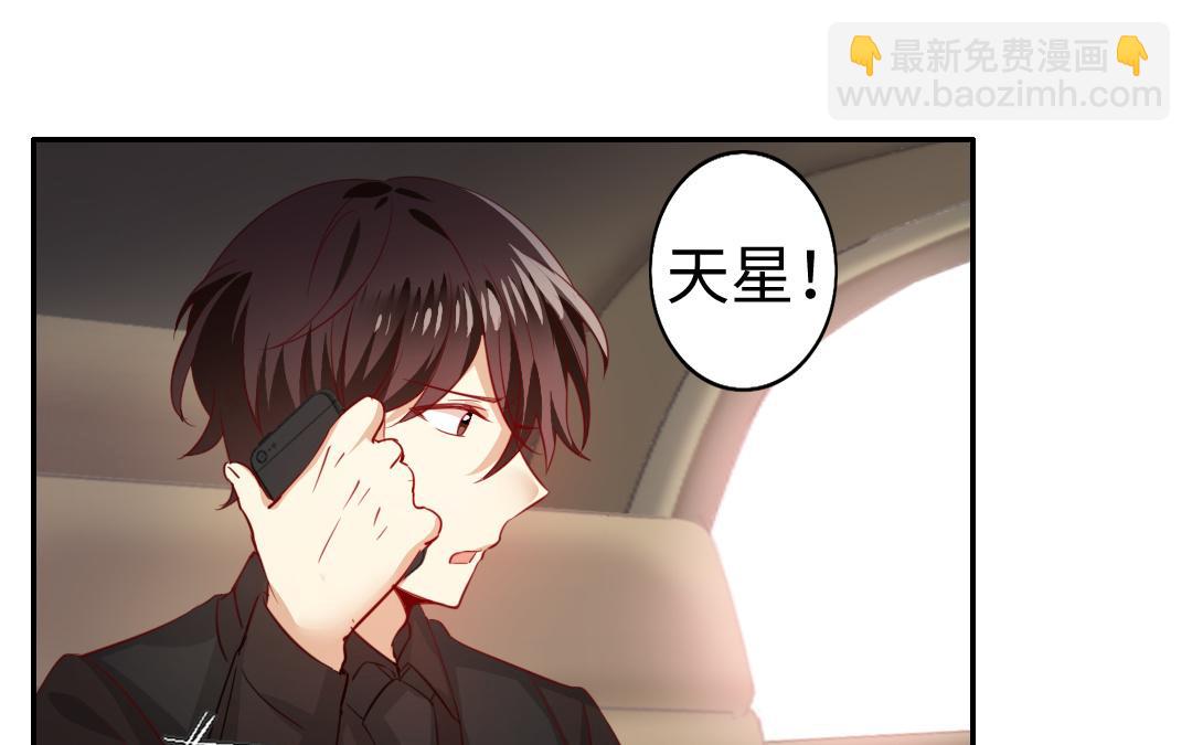 第44话 身世之谜(1/2)-第42话